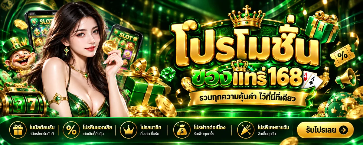 Modern online gambling platform security concept